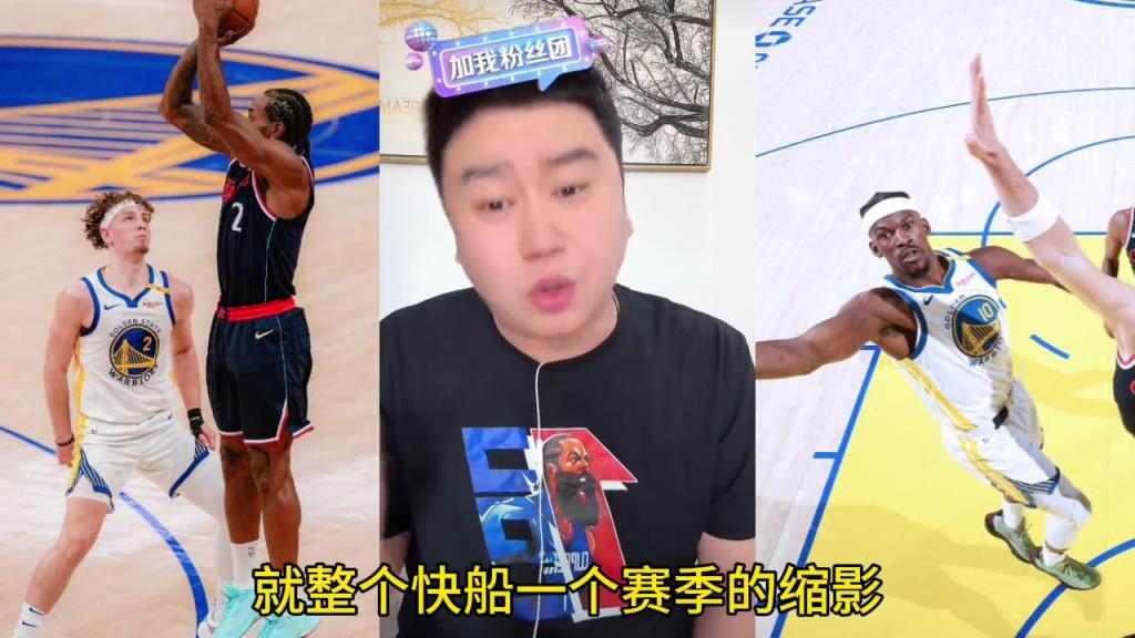 大史：库里巴特勒真强 但都不如登哥的加时12分 那叫统治比赛